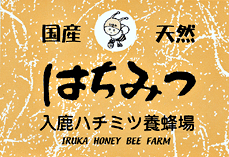 n`~c{I`IRUKA HONEY BEE FARM`