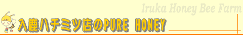 n`~cXPURE HONEY